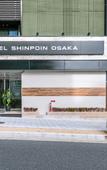 Туры в отель Hotel Shinpoin Osaka Туры в отель Hotel Shinpoin Osaka