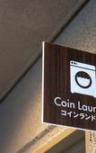 Туры в отель Hotel Shinpoin Osaka Туры в отель Hotel Shinpoin Osaka