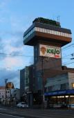 Туры в отель Hotel Amamiyakan Туры в отель Hotel Amamiyakan