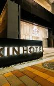 Туры в отель Kin Hotel Туры в отель Kin Hotel