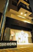 Туры в отель Kin Hotel Туры в отель Kin Hotel