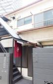 Туры в отель KAGURAZAKA RETRO BAR & HOTEL Туры в отель KAGURAZAKA RETRO BAR & HOTEL