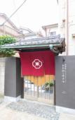 Туры в отель KAGURAZAKA RETRO BAR & HOTEL Туры в отель KAGURAZAKA RETRO BAR & HOTEL