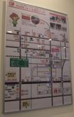 Туры в отель MURAYAMA Nishiguchi Hotel Туры в отель MURAYAMA Nishiguchi Hotel