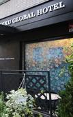 Туры в отель Shinjuku Global Hotel Туры в отель Shinjuku Global Hotel