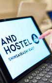 Туры в отель &And Hostel Shinsaibashi East Туры в отель &And Hostel Shinsaibashi East