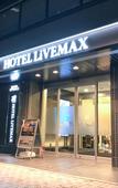 Туры в отель Hotel Livemax Toyama Туры в отель Hotel Livemax Toyama