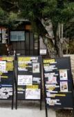 Туры в отель guesthouse KEY's Туры в отель guesthouse KEY's