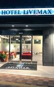 Туры в отель Hotel Livemax Osaka Kadoma Туры в отель Hotel Livemax Osaka Kadoma