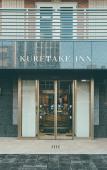 Туры в отель Kuretake Inn Premium Ogakiekimae Туры в отель Kuretake Inn Premium Ogakiekimae