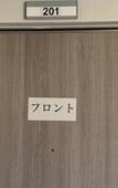 Туры в отель Mango Resort Okinawa Naha Туры в отель Mango Resort Okinawa Naha