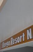 Туры в отель Mango Resort Okinawa Naha Туры в отель Mango Resort Okinawa Naha