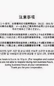 Туры в отель Ikidane Residential Hotel Sumida Kyojima Туры в отель Ikidane Residential Hotel Sumida Kyojima