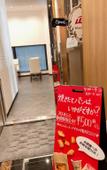 Туры в отель APA Hotel Ueno Hirokoji Туры в отель APA Hotel Ueno Hirokoji