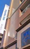 Туры в отель Toyoko Inn Toride-eki Higashi-guchi Туры в отель Toyoko Inn Toride-eki Higashi-guchi
