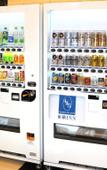 Туры в отель Toyoko Inn Toride-eki Higashi-guchi Туры в отель Toyoko Inn Toride-eki Higashi-guchi