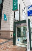 Туры в отель MK Hotels Nishinakasu Туры в отель MK Hotels Nishinakasu