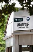 Туры в отель LOF HOTEL Shimbashi Туры в отель LOF HOTEL Shimbashi