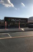 Туры в отель Beppu Rikyu Туры в отель Beppu Rikyu