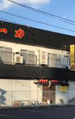 Туры в отель Beppu Rikyu Туры в отель Beppu Rikyu