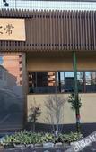 Туры в отель Beppu Rikyu Туры в отель Beppu Rikyu