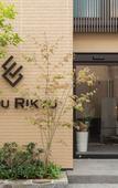 Туры в отель Beppu Rikyu Туры в отель Beppu Rikyu
