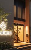 Туры в отель Beppu Rikyu Туры в отель Beppu Rikyu