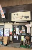 Туры в отель Beppu Rikyu Туры в отель Beppu Rikyu