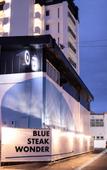 Туры в отель BLUE STEAK WONDER CHATAN Туры в отель BLUE STEAK WONDER CHATAN