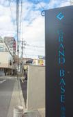 Туры в отель GRAND BASE Hakata Sumiyoshi Туры в отель GRAND BASE Hakata Sumiyoshi