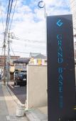 Туры в отель GRAND BASE Hakata Sumiyoshi Туры в отель GRAND BASE Hakata Sumiyoshi