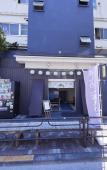 Туры в отель Ikoi Hotel Tokyo Туры в отель Ikoi Hotel Tokyo
