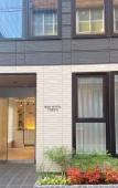 Туры в отель Ikoi Hotel Tokyo Туры в отель Ikoi Hotel Tokyo