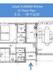 Туры в отель Jstyle STAY Furano Туры в отель Jstyle STAY Furano