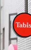 Туры в отель Tabist Katahara Resort Gamagori Туры в отель Tabist Katahara Resort Gamagori