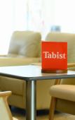 Туры в отель Tabist Katahara Resort Gamagori Туры в отель Tabist Katahara Resort Gamagori