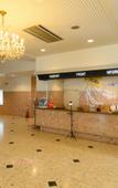 Туры в отель Tabist Katahara Resort Gamagori Туры в отель Tabist Katahara Resort Gamagori