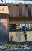 Туры в отель Ecol BEPPU Туры в отель Ecol BEPPU