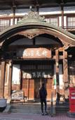 Туры в отель Ecol BEPPU Туры в отель Ecol BEPPU