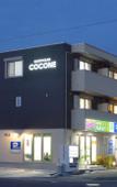 Туры в отель Guest House Gifuhashima COCONE - Hostel Туры в отель Guest House Gifuhashima COCONE - Hostel