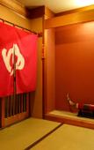 Туры в отель Kurobe Sun Valley Hotel Туры в отель Kurobe Sun Valley Hotel