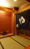 Туры в отель Kurobe Sun Valley Hotel Туры в отель Kurobe Sun Valley Hotel
