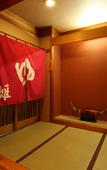 Туры в отель Kurobe Sun Valley Hotel Туры в отель Kurobe Sun Valley Hotel