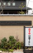 Туры в отель Hotel Nara No Hamori Туры в отель Hotel Nara No Hamori