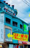 Туры в отель AO-Dazaifu Туры в отель AO-Dazaifu