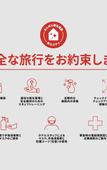 Туры в отель Tabist Samotokan Owariasahi Туры в отель Tabist Samotokan Owariasahi