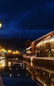 Туры в отель Cozy Inn Otaru Туры в отель Cozy Inn Otaru