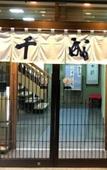 Туры в отель Cozy Inn Otaru Туры в отель Cozy Inn Otaru