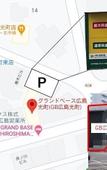 Туры в отель Grand Base Hiroshima Hikarimachi Туры в отель Grand Base Hiroshima Hikarimachi