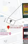 Туры в отель Grand Base Hiroshima Hikarimachi Туры в отель Grand Base Hiroshima Hikarimachi
